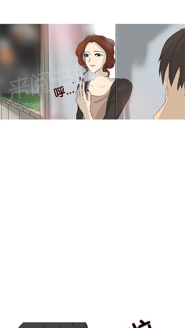 第22话8