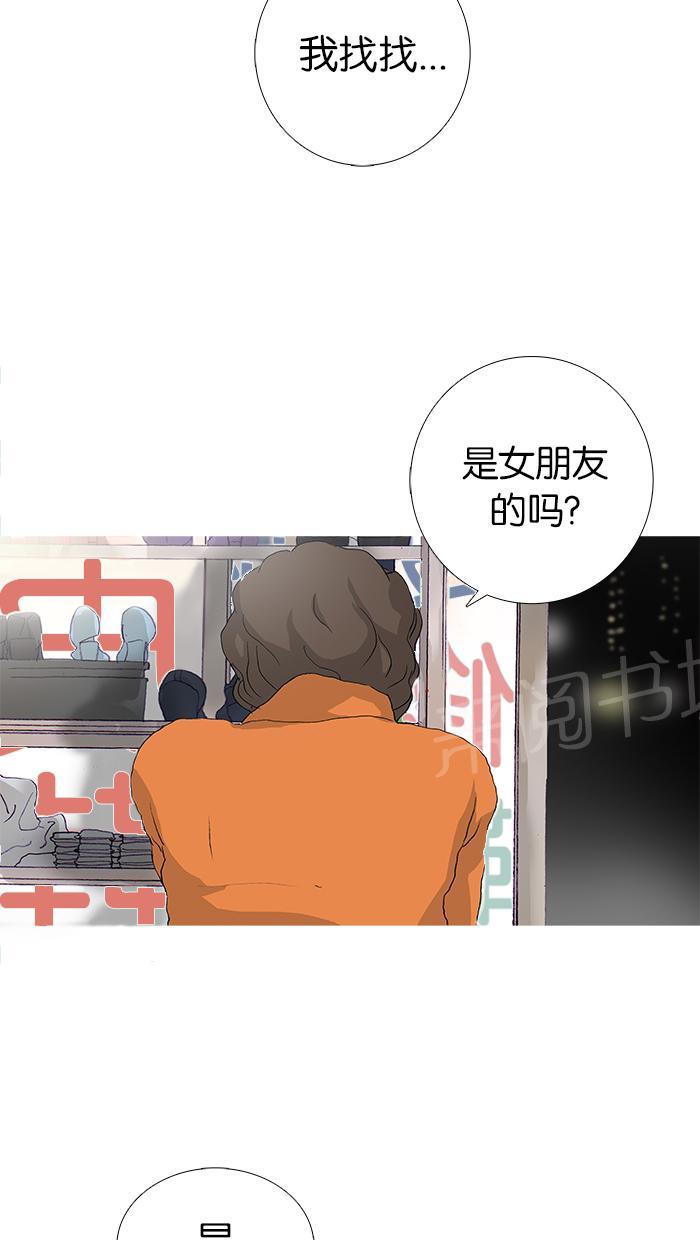 第21话1