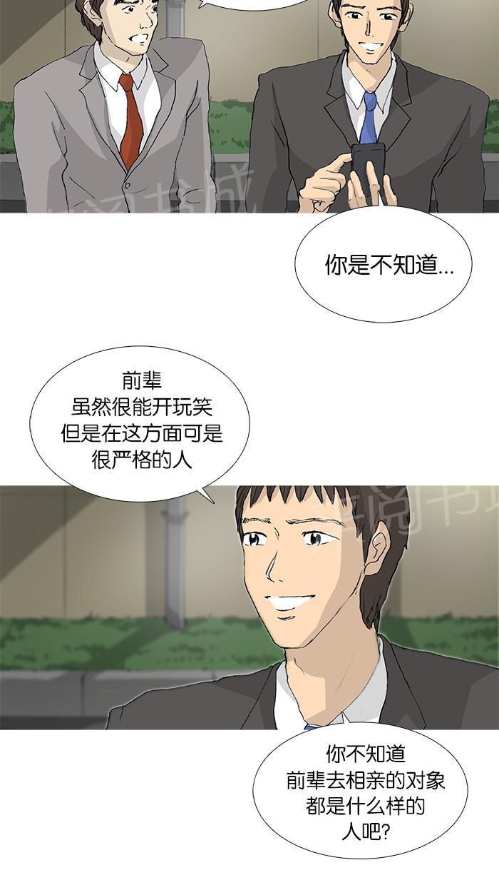 第21话11