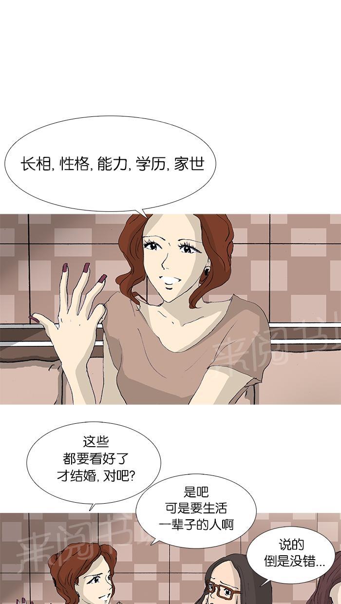 第21话12