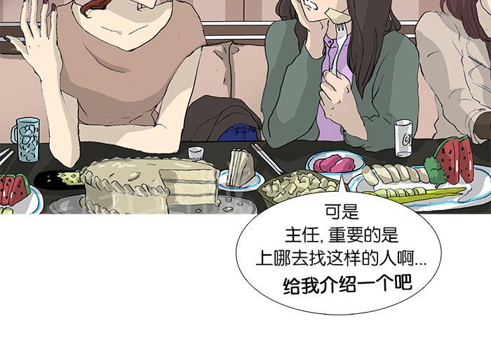 第21话13