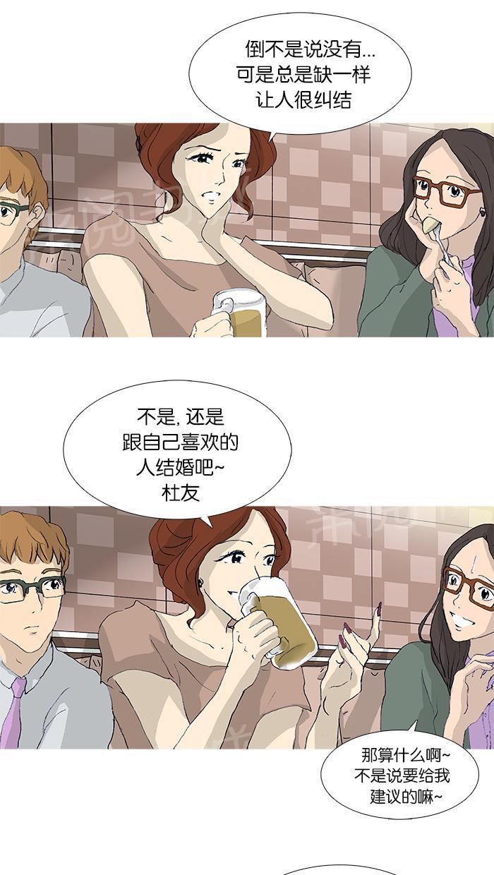 第21话14