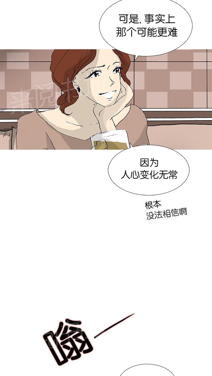 第21话15