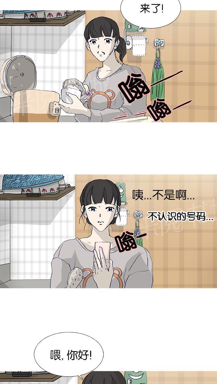 第21话16
