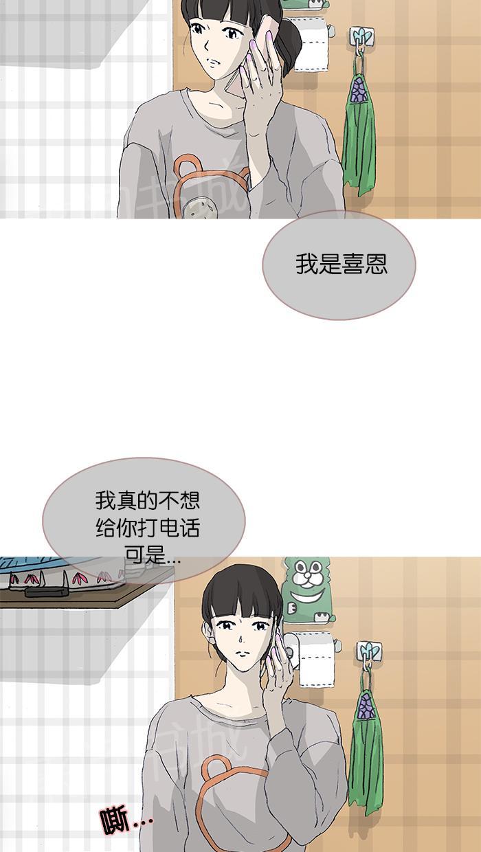第21话17