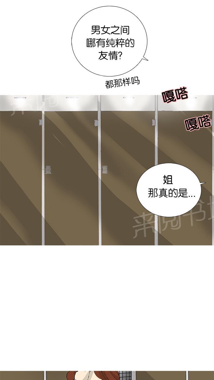 第21话21