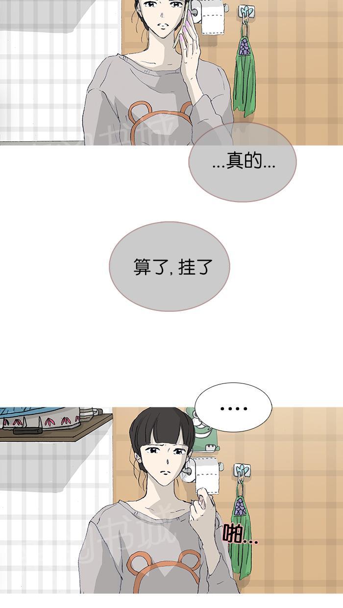 第21话23