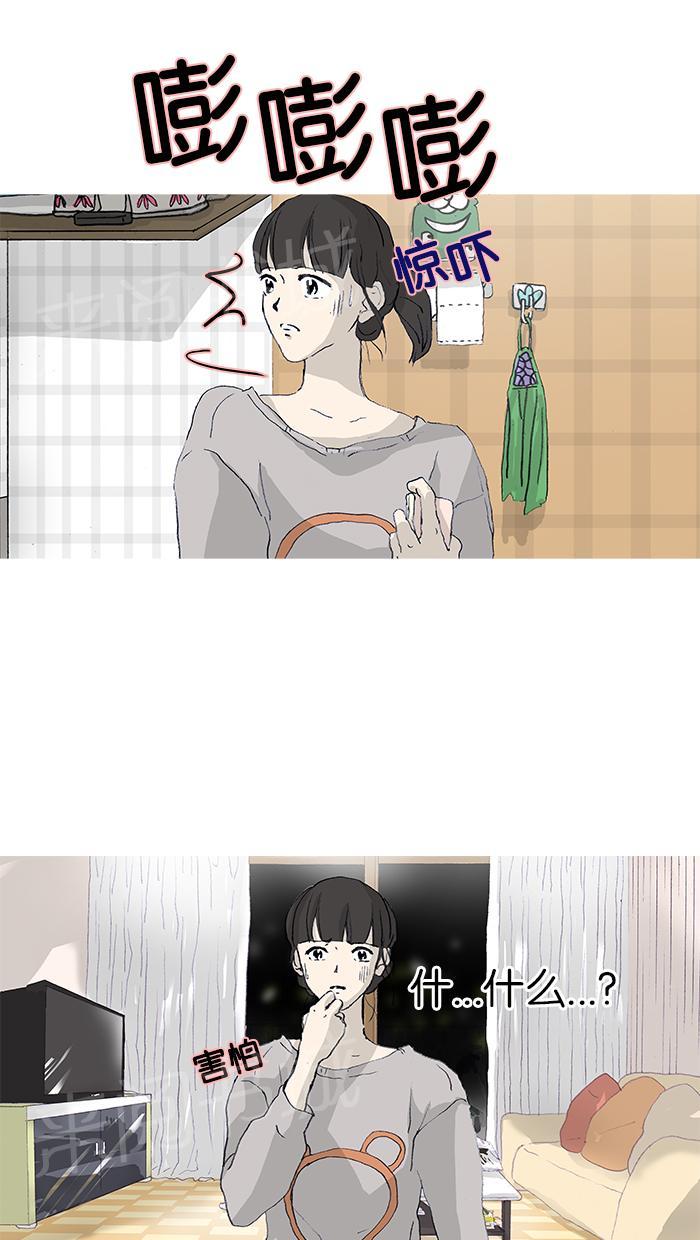 第21话24