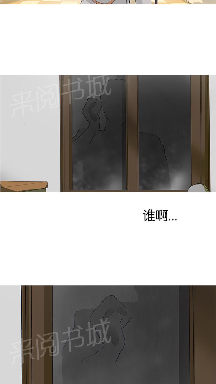 第21话25