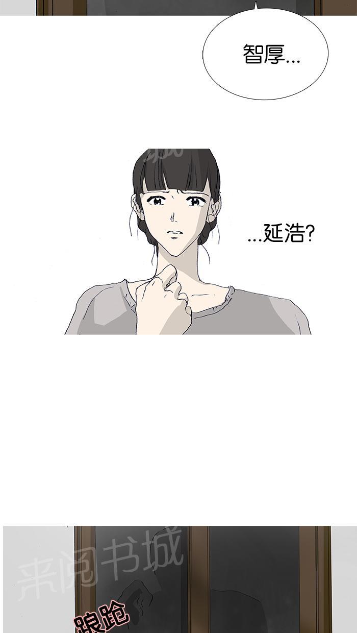 第21话26