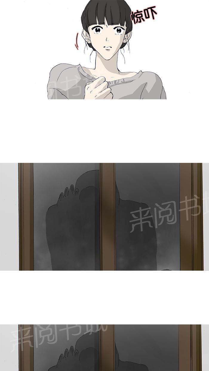 第21话28
