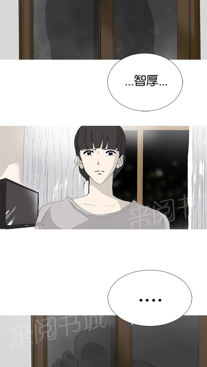 第21话29
