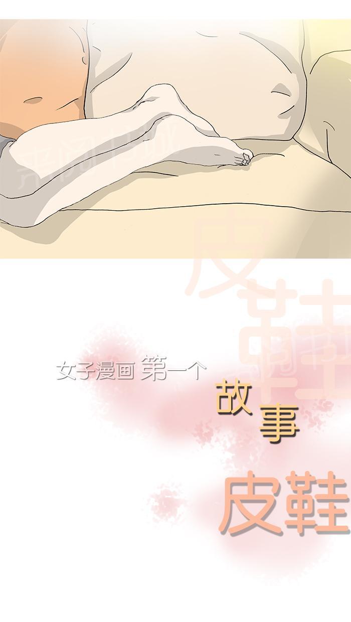 第21话3