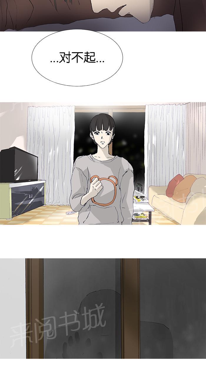 第21话31