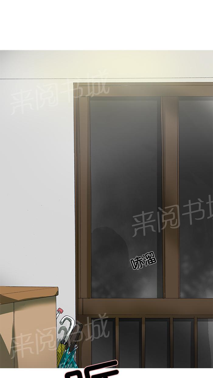 第21话32
