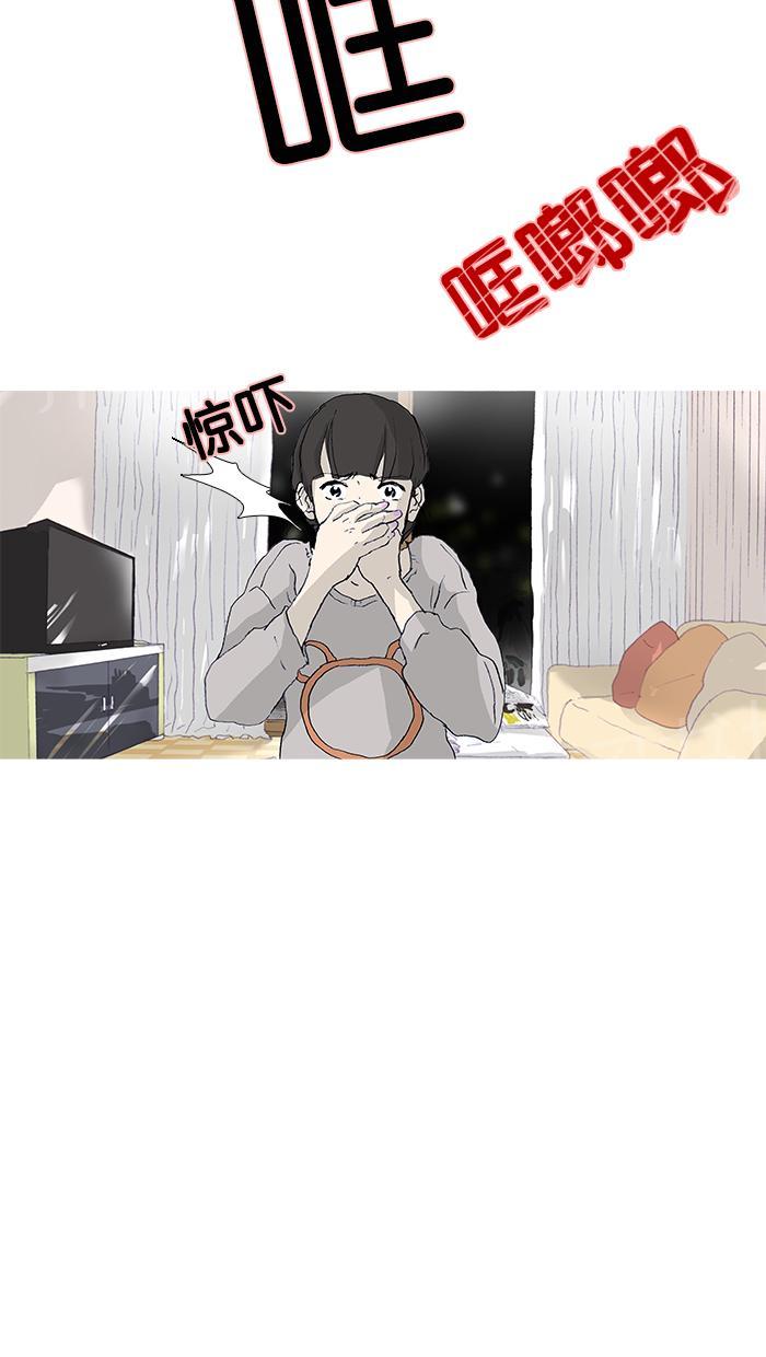 第21话33