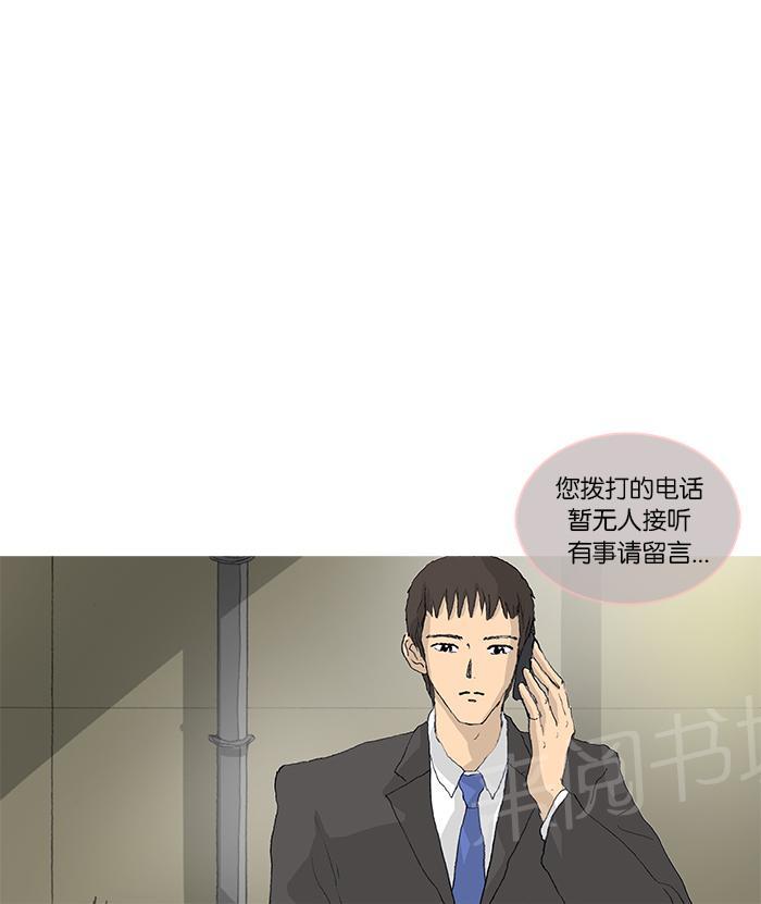 第21话34