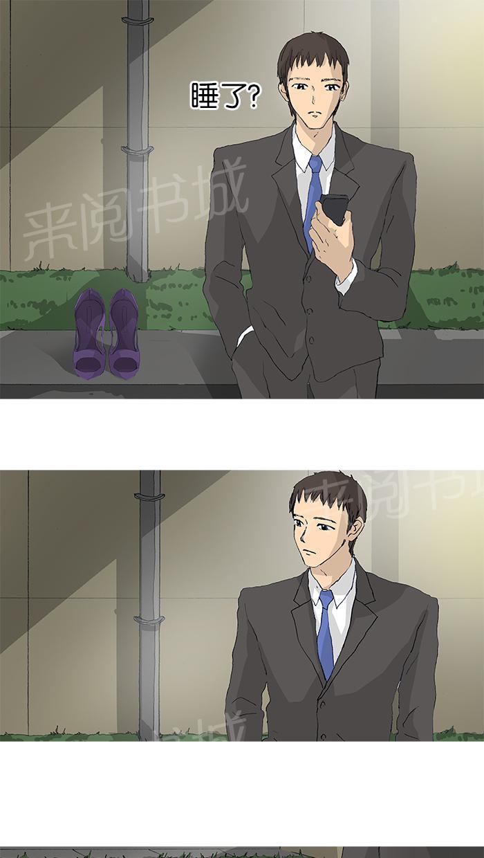 第21话35