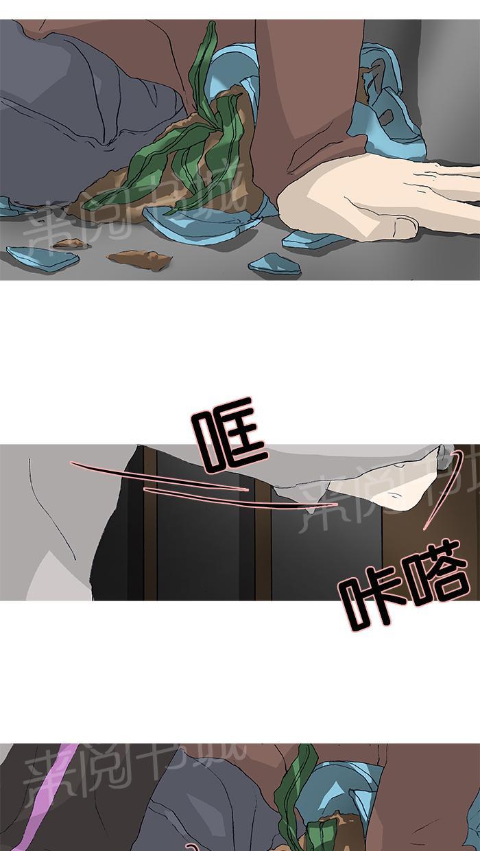 第21话37