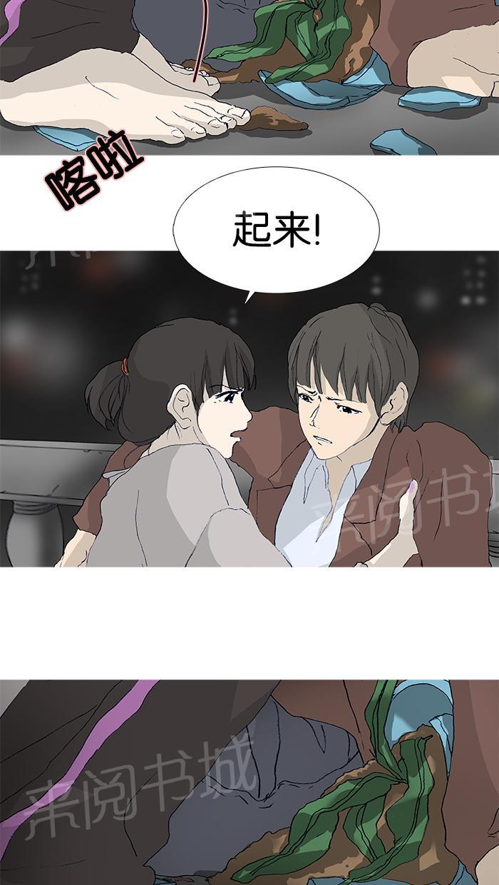 第21话38