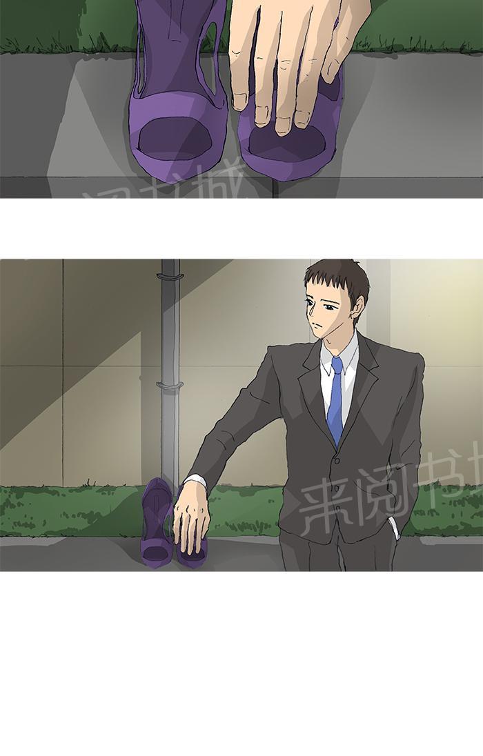 第21话40
