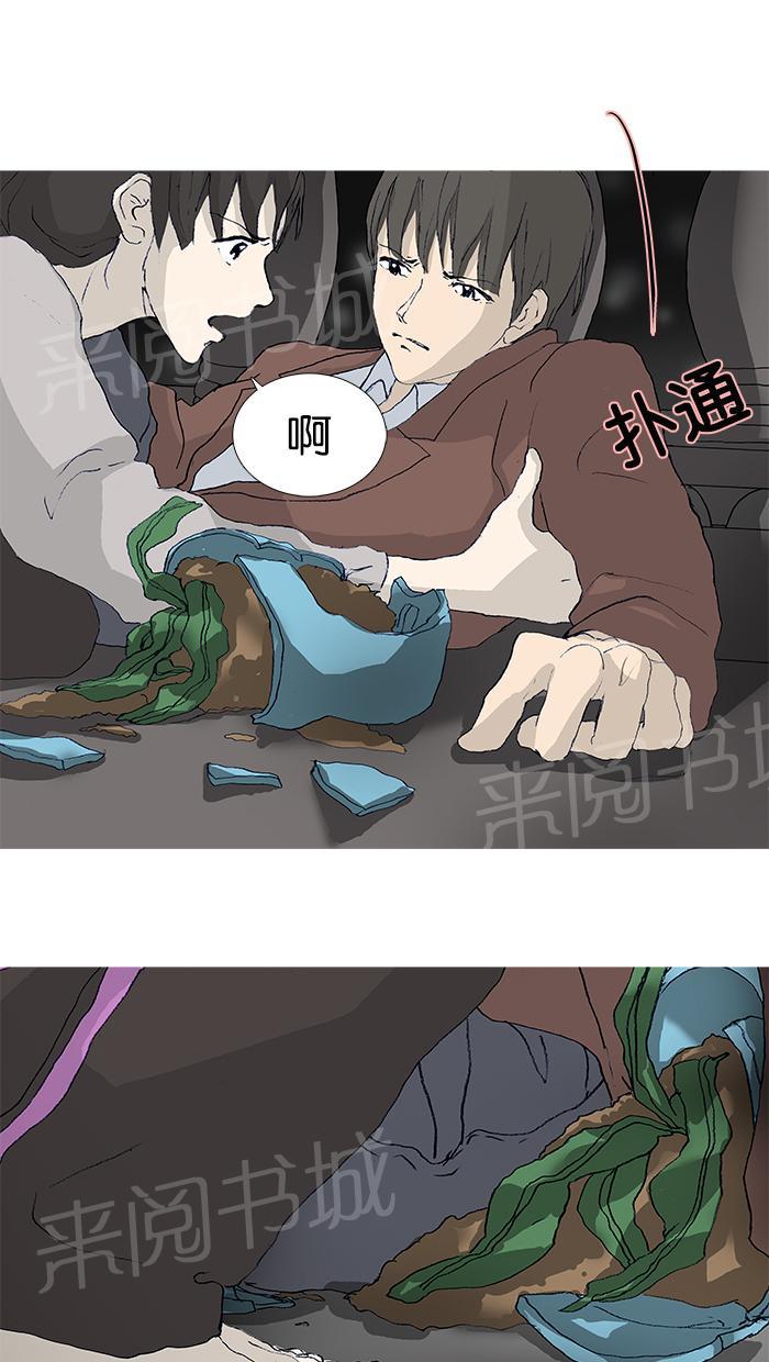 第21话41