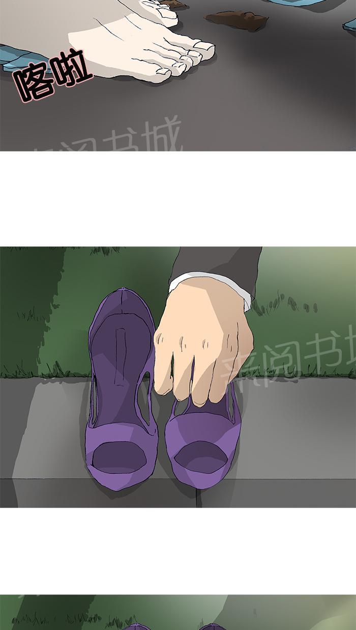第21话42