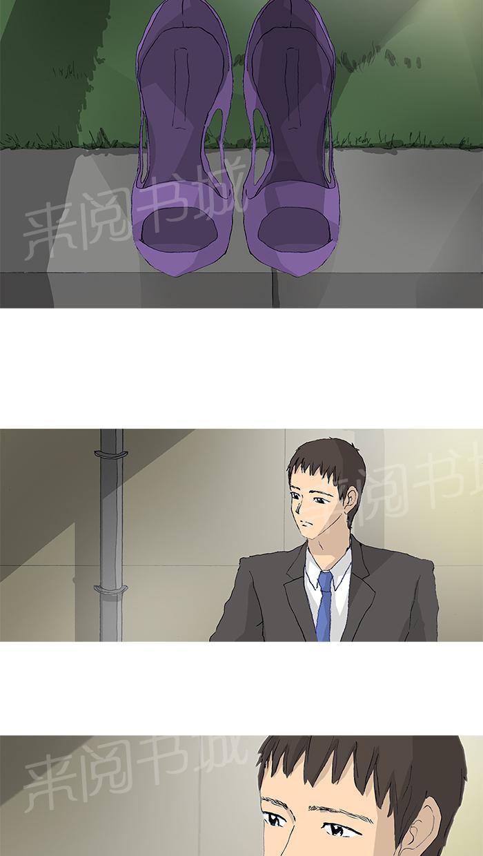第21话43