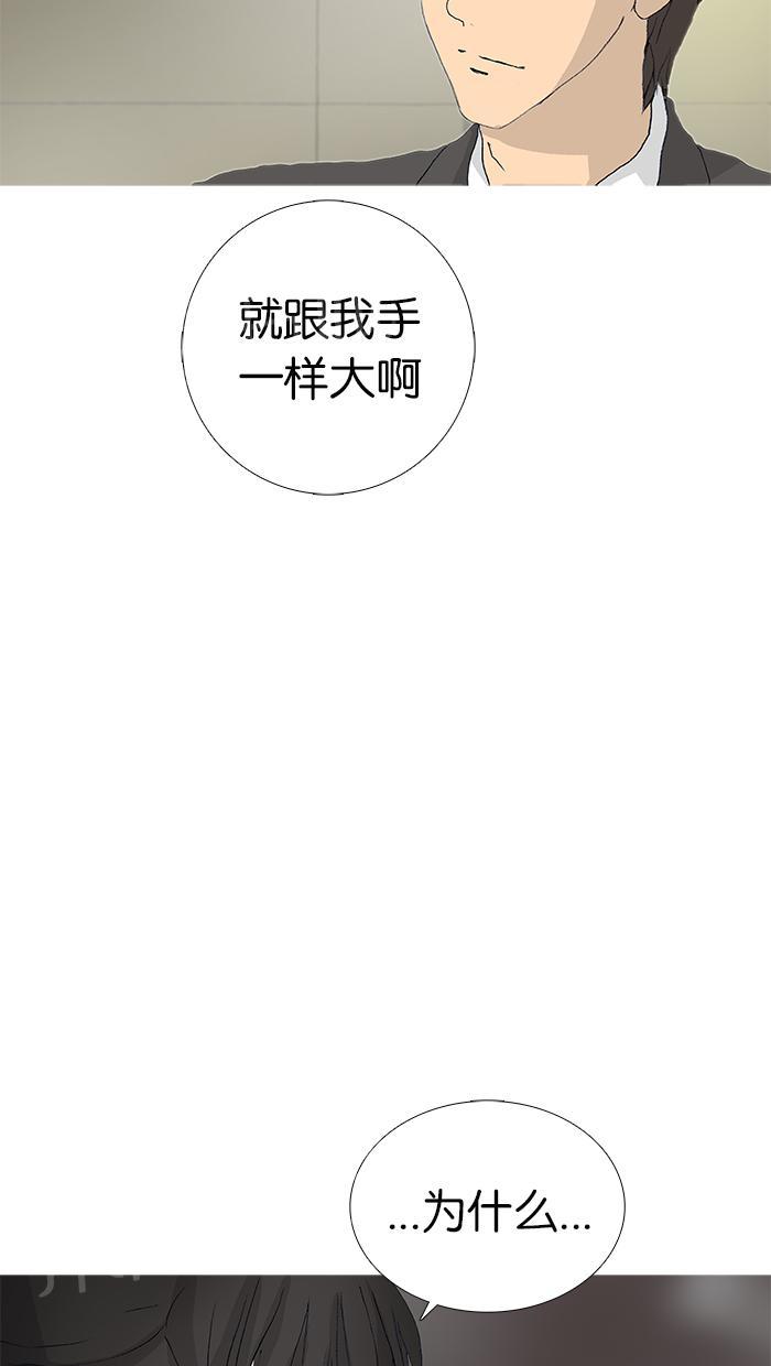 第21话44