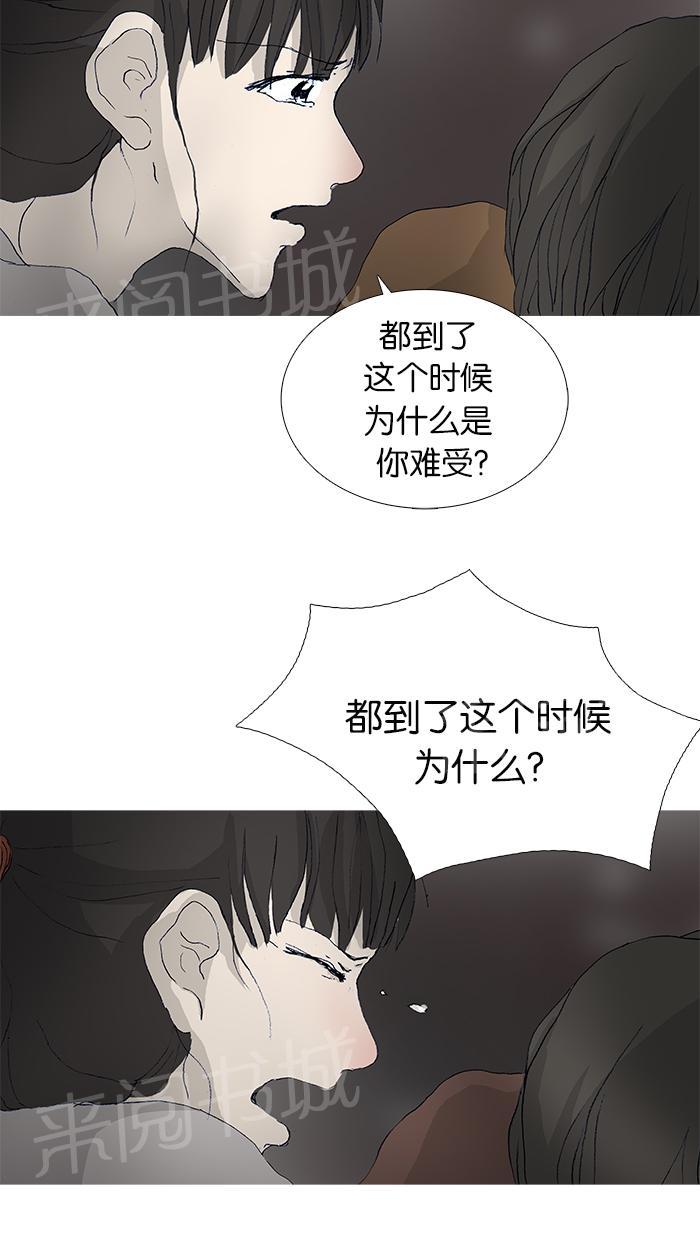 第21话45
