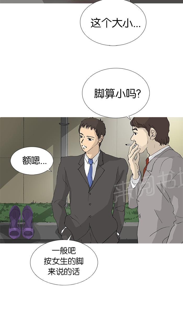 第21话5