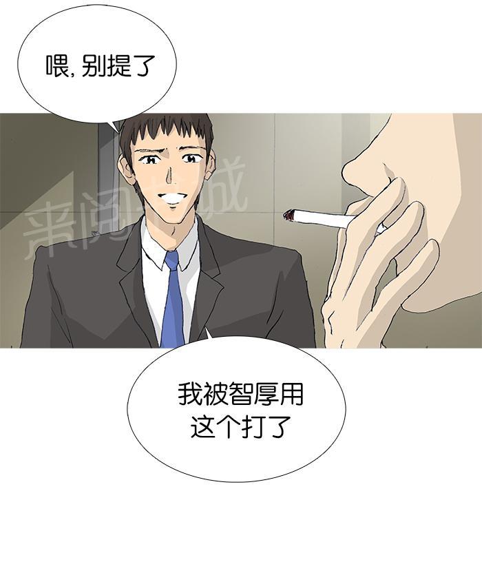 第21话6
