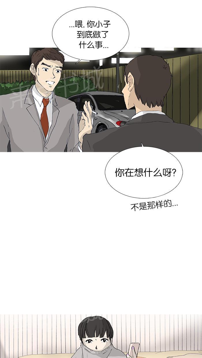 第21话7