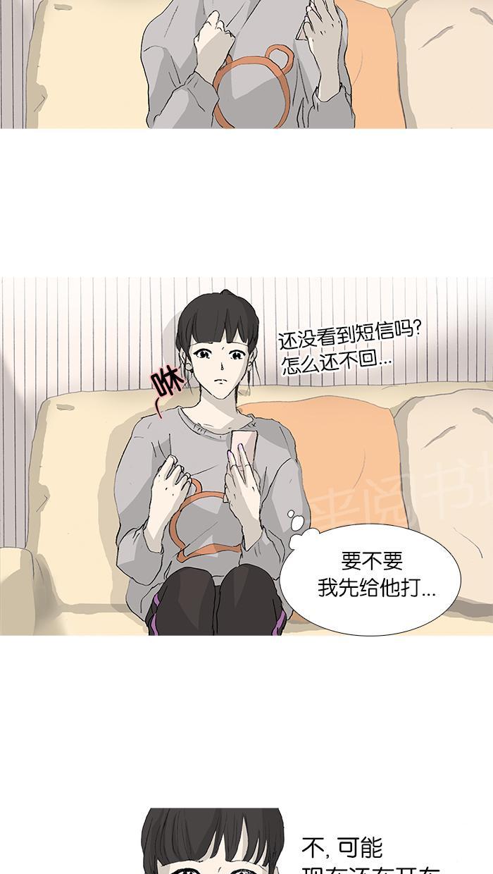 第21话8