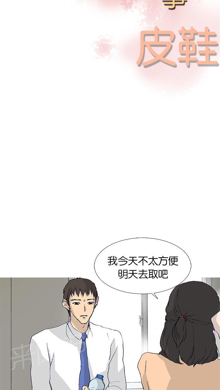第20话10