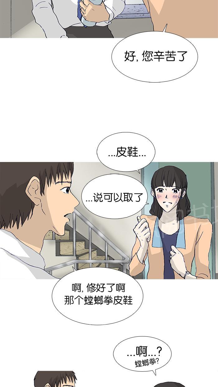 第20话11