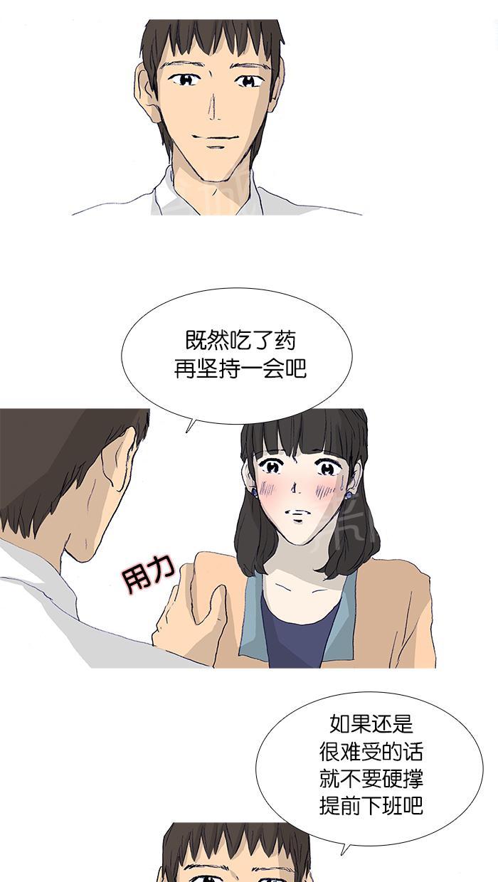 第20话13
