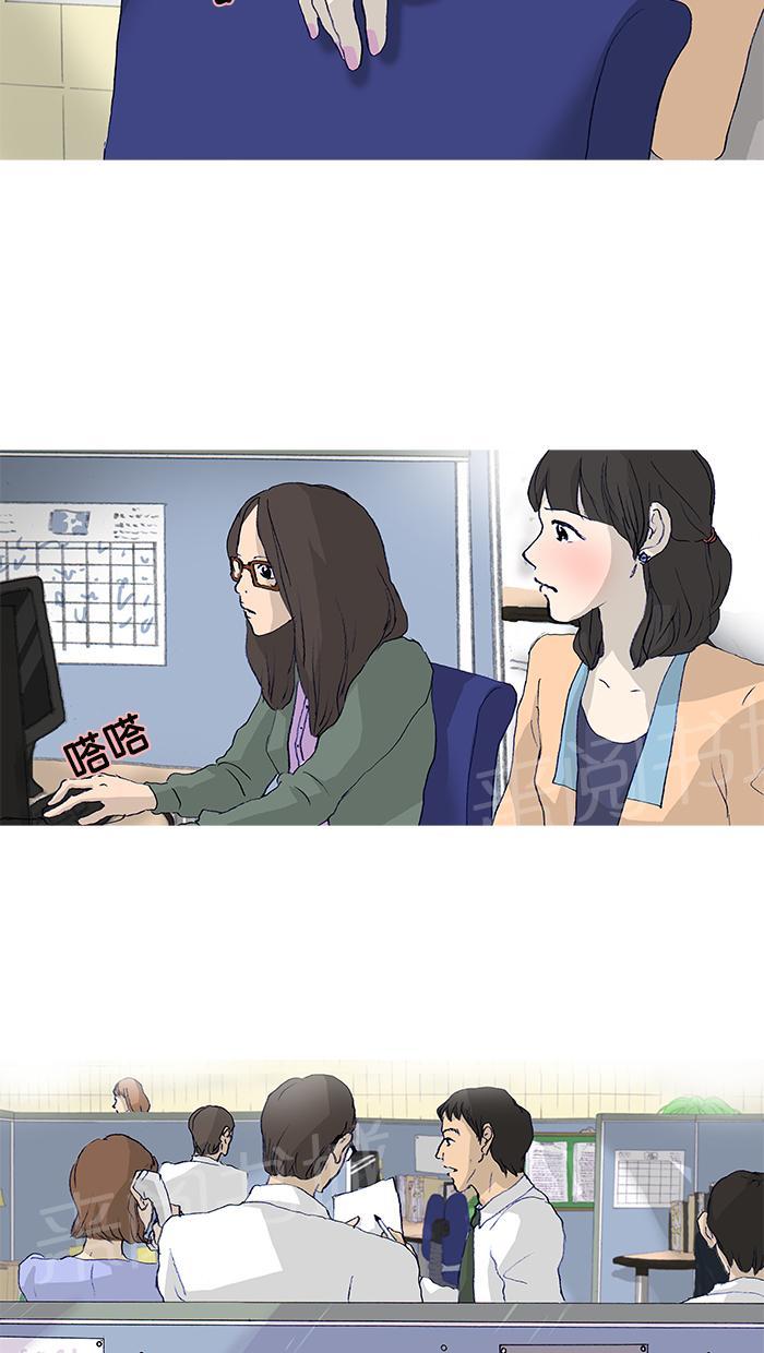 第20话15