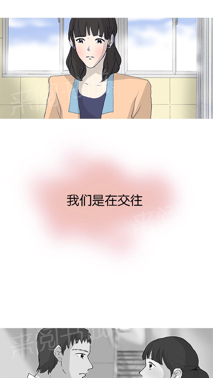 第20话17