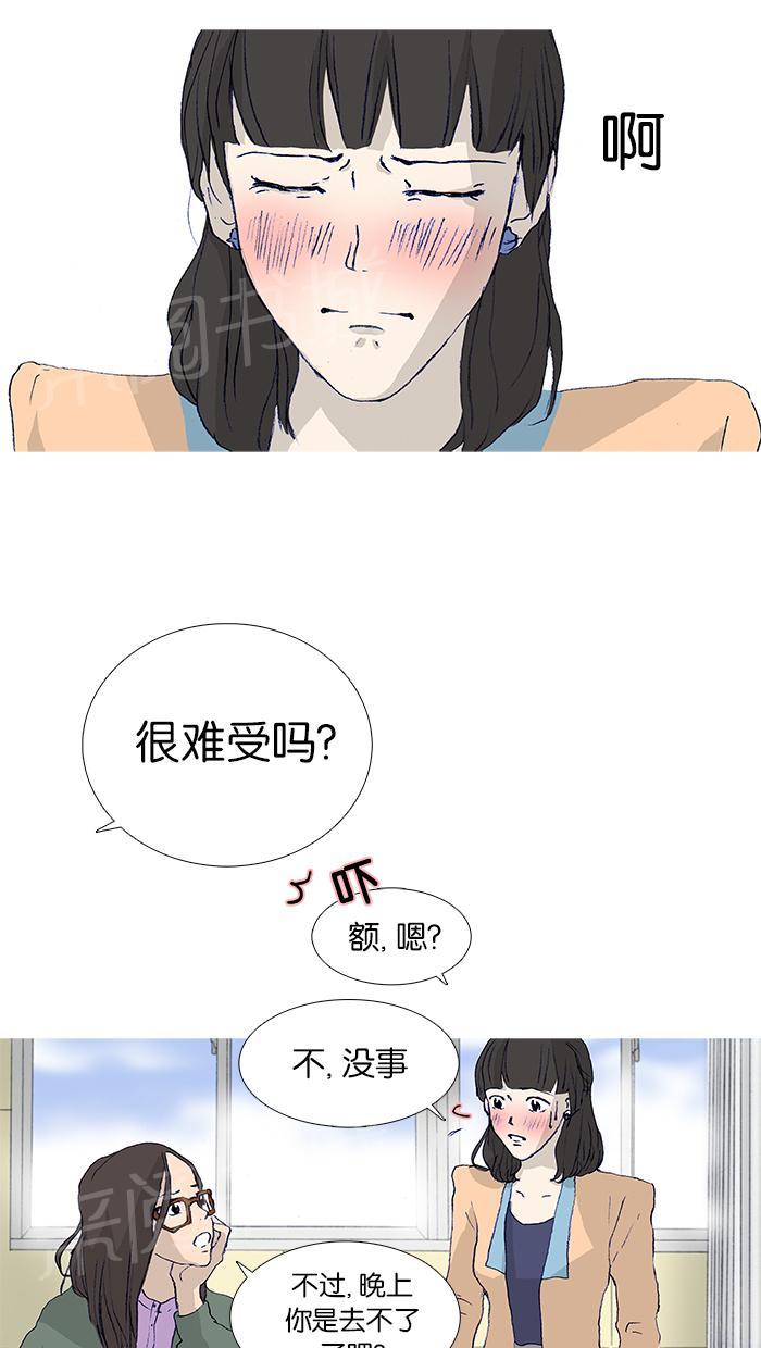 第20话19