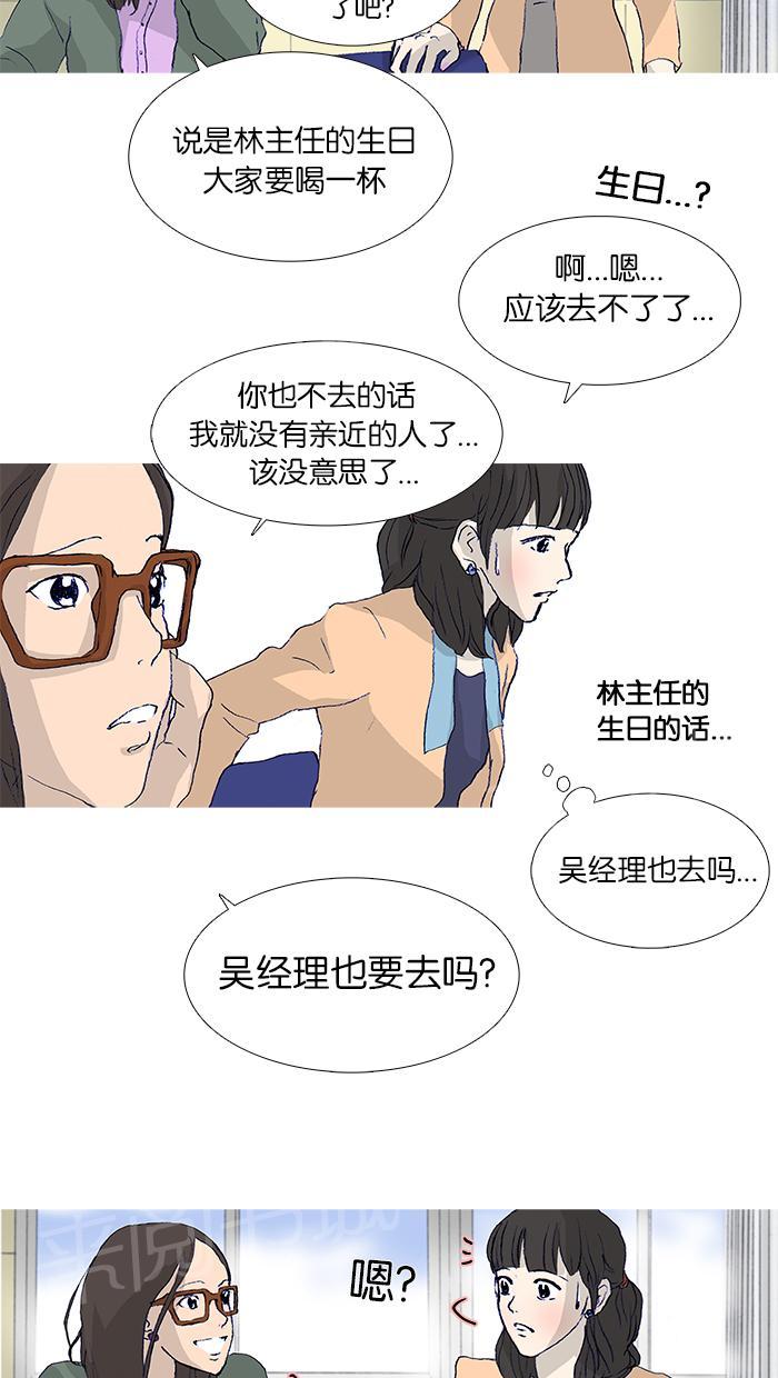 第20话20