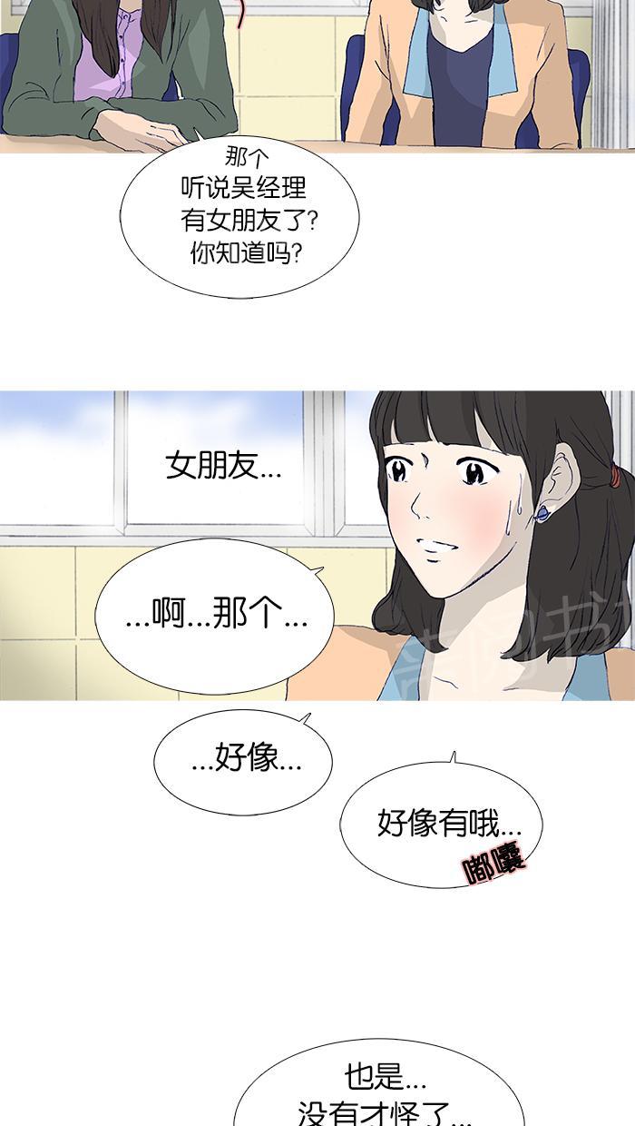 第20话21