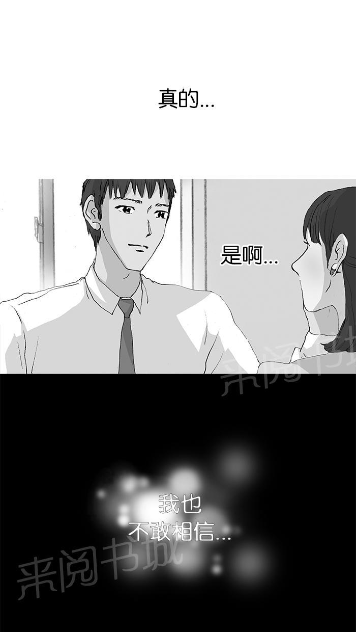 第20话23