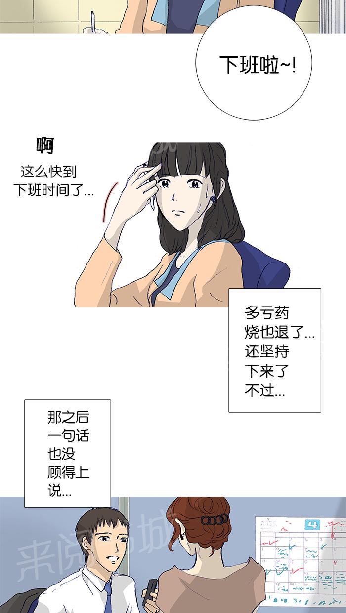 第20话25