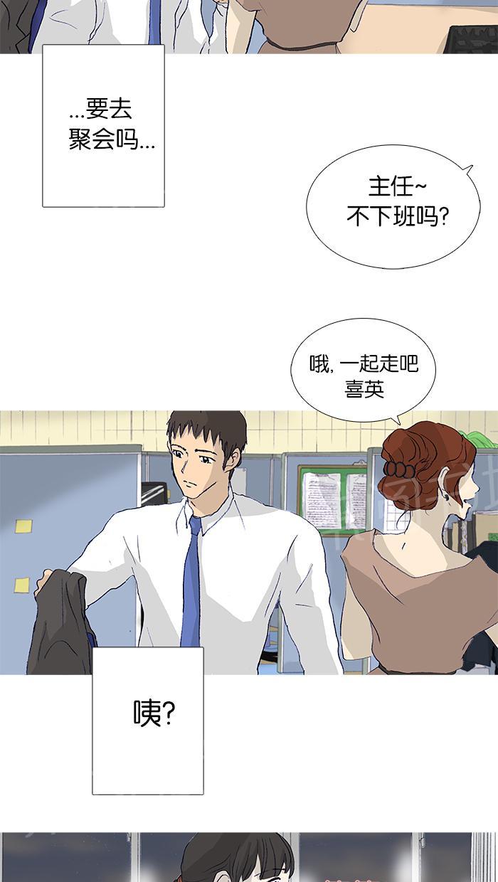 第20话26