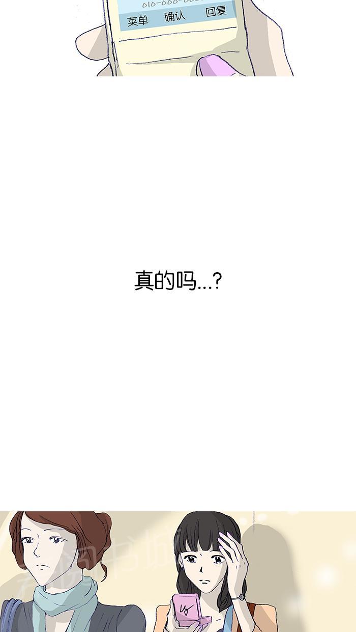 第20话28