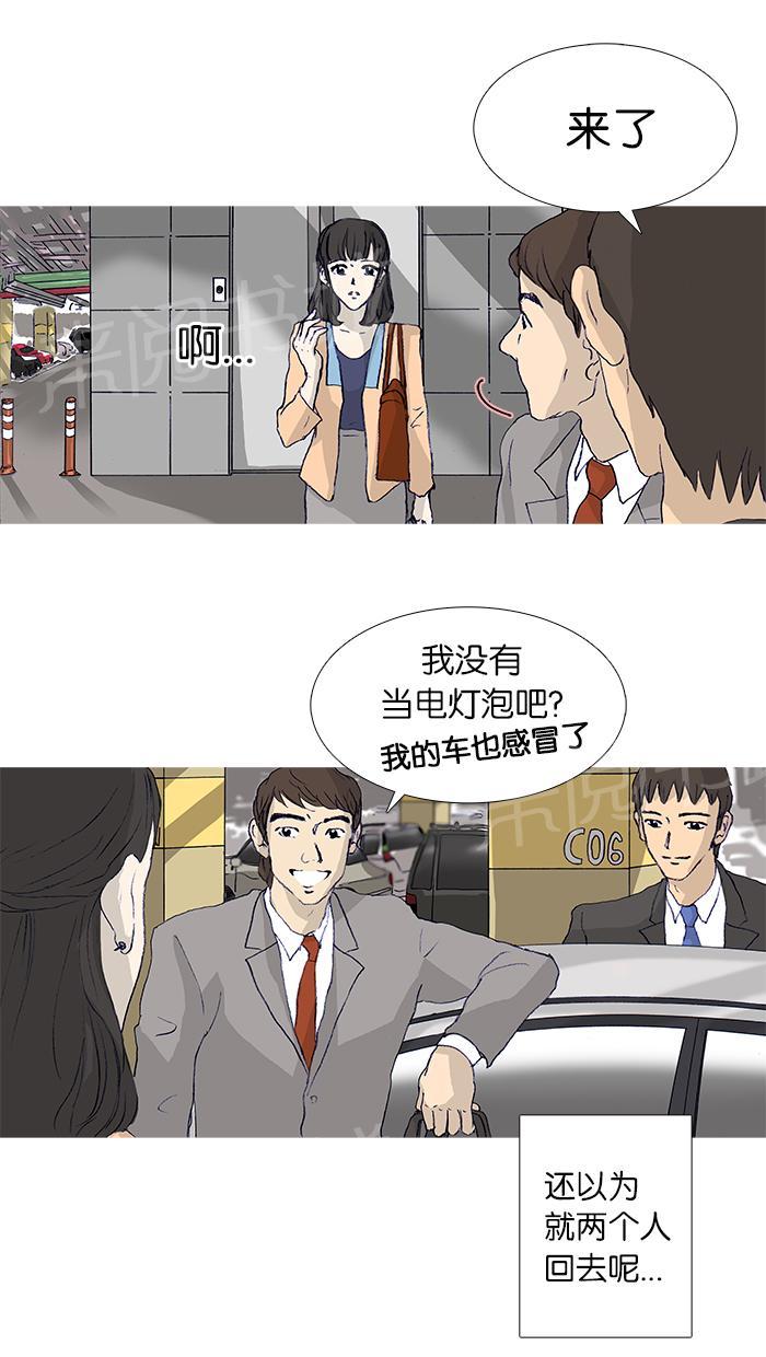 第20话30