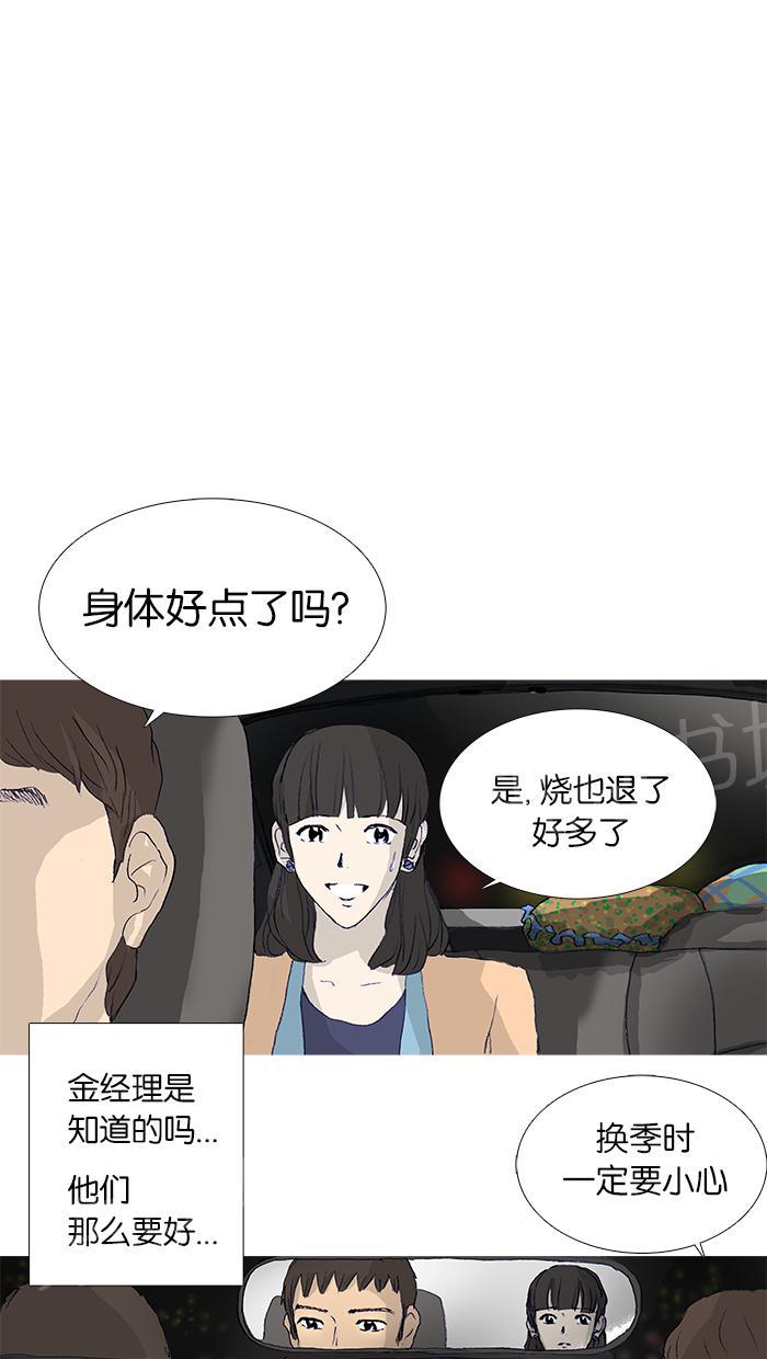 第20话31