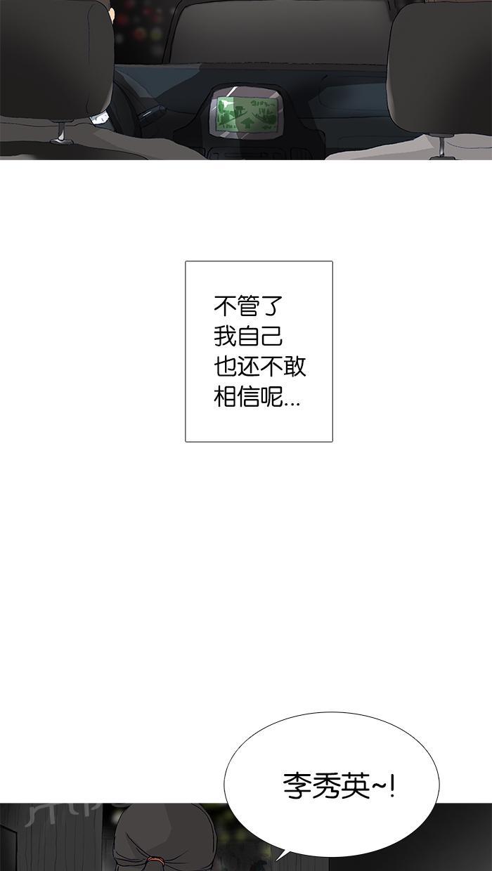 第20话32