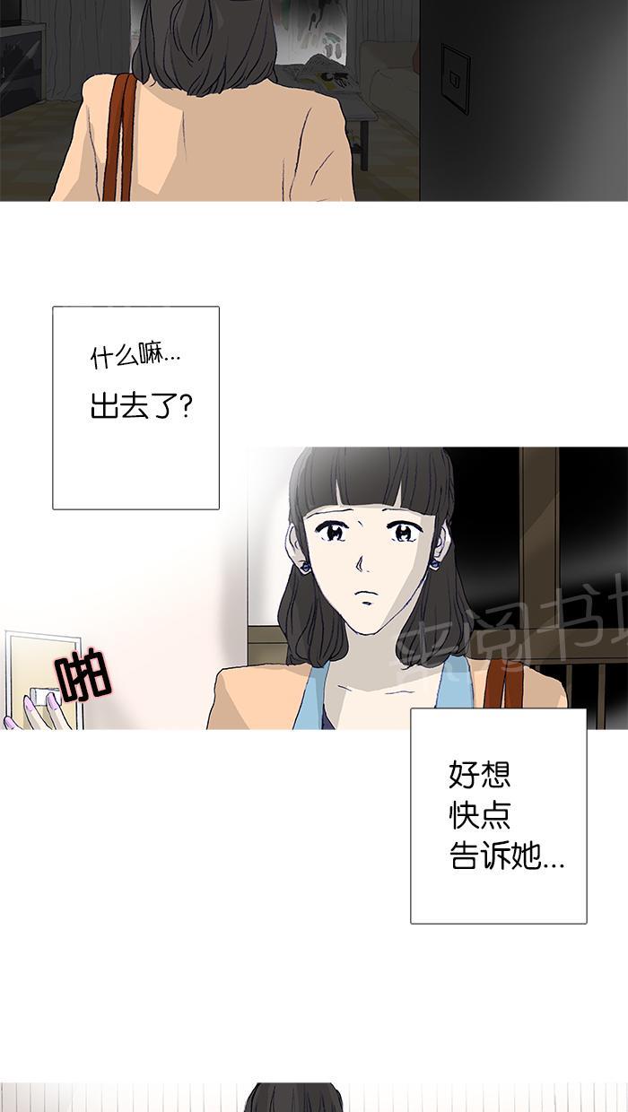 第20话33